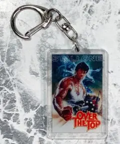 「オーバー・ザ・トップ　アクリル キーホルダー」jo-db