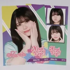 2025年最新】乃木坂 サイン入り ポスターの人気アイテム - メルカリ