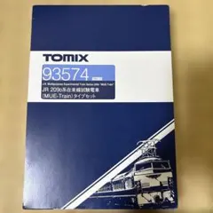 3両セット】TOMIX HO-556オハフ50（2両）、HO-5022オハ50 - メルカリ