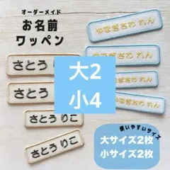 みーちゃんママ様商品ページ