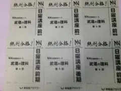 2026年最新】NN桜蔭の人気アイテム - メルカリ