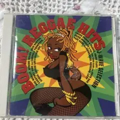 BOOM! REGGAE HITS コンピレーションアルバム