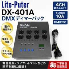 2026年最新】ディマーパックの人気アイテム - メルカリ