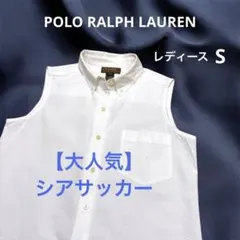 ラルフローレン シアサッカー 半袖 ブラウス シャツ ホワイト M NO4291 