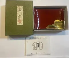 2026年最新】象彦の人気アイテム - メルカリ