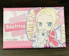 2025年最新】ベアトリス 缶バッジの人気アイテム - メルカリ