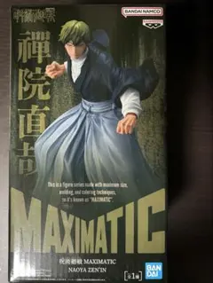 MAXIMATIC フィギュア 禪院直哉　呪術廻戦　バンダイ