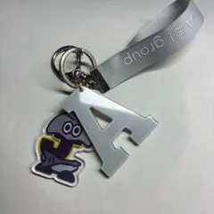 Aぇ! group キーホルダー