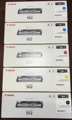 未開封】Canon 純正トナーカートリッジ 502 8本＋回収トナーボックス