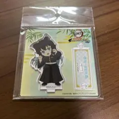 鬼滅の刃 無一郎 ナンジャタウン アクスタ