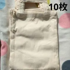 A4サイズ　コットンエコバッグ　10枚　ハンドメイド材料