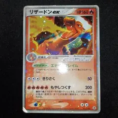 リザードンex ランダム構築スターター 012/052 - メルカリ