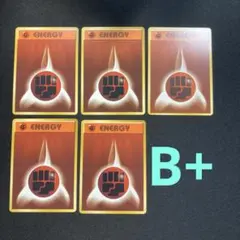 2025年最新】エネルギーカード 旧裏の人気アイテム - メルカリ