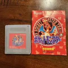 ポケットモンスター 赤 ゲームボーイソフト