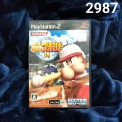 5985 プレステソフトPS2実況パワフルプロ野球14 2007年度データ
