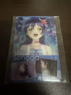 ラブライブ カード　ウエハース2 園田海未