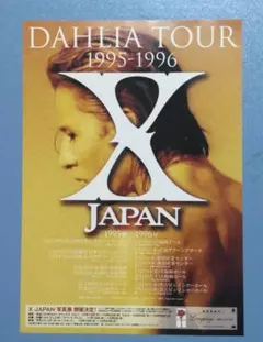X JAPAN DAHLIA TOUR FINAL 1996 VHS - メルカリ