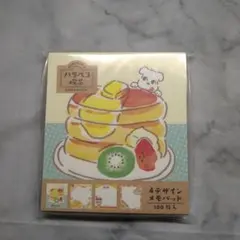 《古川紙工》ハラペコ喫茶 ぺこちゃんメモパッド