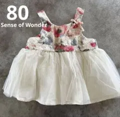 Sense of Wonder センスオブワンダー 花柄チュールワンピース 80のサムネイル