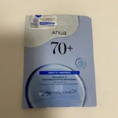 アヌア　シラカバ　シートマスク　５枚