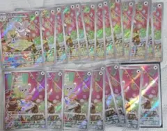 ARチラーミィ8枚　ARチラチーノ13枚　合計21枚まとめ売り ARチラーミィ8枚 ARチラチーノ13枚 合計21枚まとめ売り - メルカリ