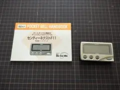 Item thumbnail for item b0fa84f1-6766-4511-a948-7d476267ab62