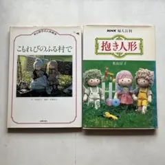 2026年最新】米山京子の人気アイテム - メルカリ