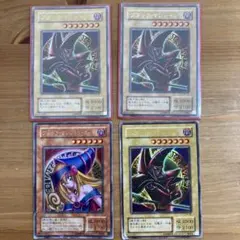 ブラック・マジシャン・ガール＆ブラック・マジシャンセット　計4枚