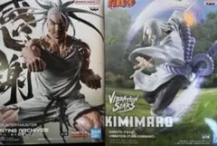 【HUNTER×HUNTER】ネテロ 【NARUTO】君麻呂 フィギュアセット