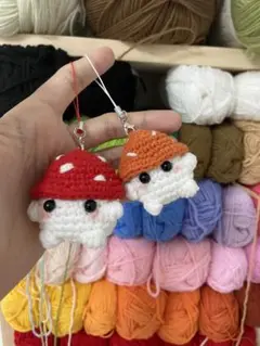 きのこ型あみぐるみ 2個セット