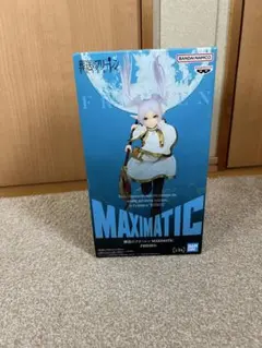 葬送のフリーレン MAXIMATIC フィギュア