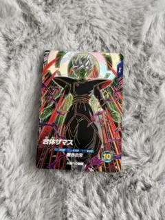 ドラゴンボールスーパーダイバーズ　sdv8-029 GDR 合体ザマス