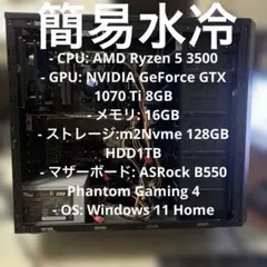 ゲーミングPC GTX1060/R5 1600X/16GB/SSD256GB - メルカリ