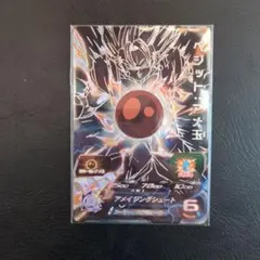 飴玉ベジット Amazon.co.jp: スーパードラゴンボールヒーローズ ABS-23 ベジット