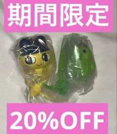 たまごっち カラフルマルチチャーム まめっち くちぱっち