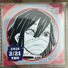 365日ステッカー 366日ステッカー BLEACH 石田雨竜 - メルカリ