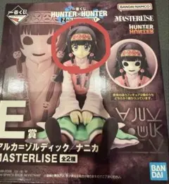 一番くじ HUNTER×HUNTER E賞 アルカ・ナニカ フィギュア