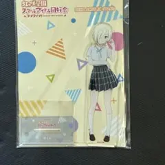 Item thumbnail for item b2cf4e69-d3fe-4112-8725-bb0a0404709e