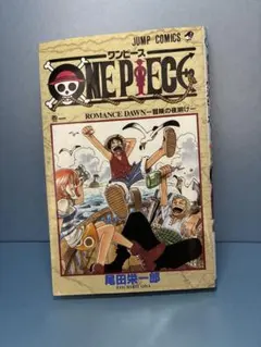 ONE PIECE ワンピース 第1巻 2刷 1998年1月 - メルカリ