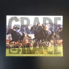 エリモシック、ROAD TO THE WINNER【3点300円】