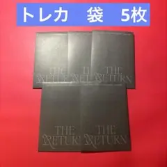 2PM THE RETURN ランダムトレカ 袋のみ 5枚セット - メルカリ