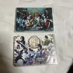 ミュージカル刀剣乱舞 DVD 2枚セット 刀ミュ