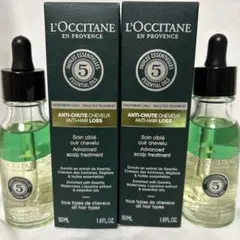 新品・未使用　ロクシタン　アドバンスト　スカルプケア