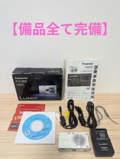 lumix dmc