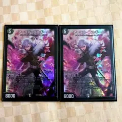 アーテルゴルギーニ　葛葉