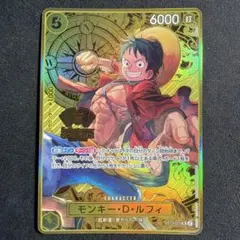 モンキーDルフィ：2nd ANNIVERSARY SET SR ST13-015