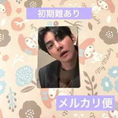 BTS・ARIRANG・ユニバ・特典・トレカ・V(テテ)・初期難あり