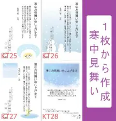 Item thumbnail for item d27bd2d1-83e3-4aff-82b6-b1406e83aa62