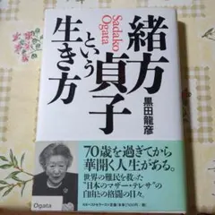 Item thumbnail for item fc3e6a60-1d33-4439-a076-cdbe50271398