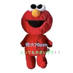 エルモ ぬいぐるみ 超特大！70cmタグ付きのサムネイル